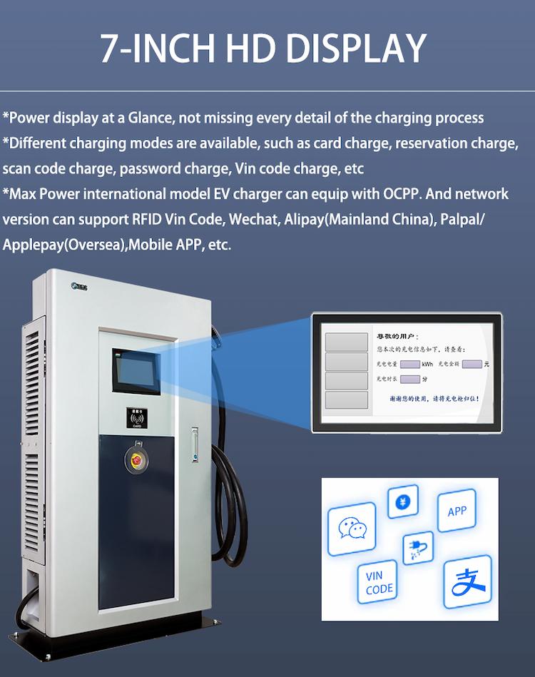 What Are the Requirements for the Construction of Charging Piles?