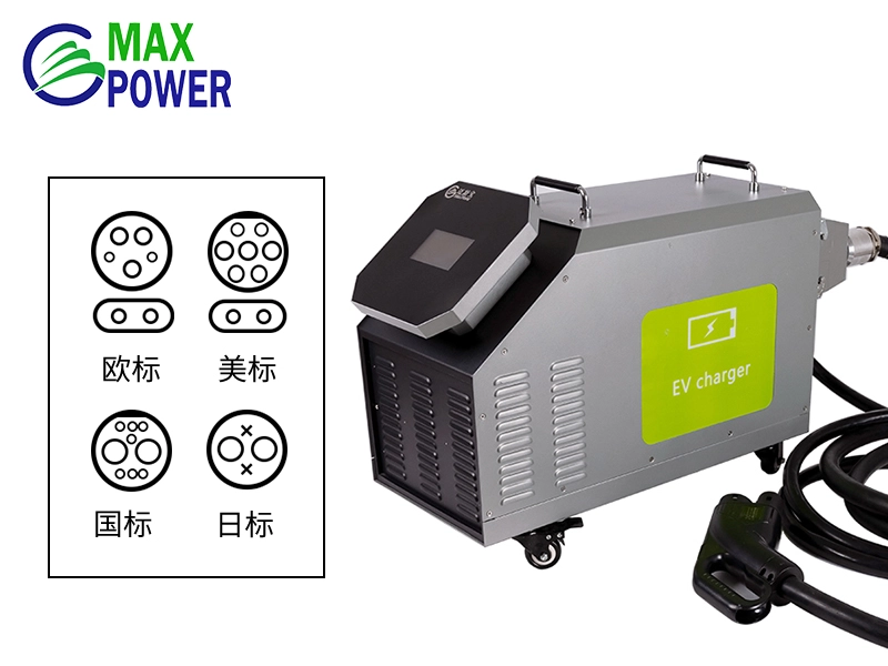 dc mobile charger price